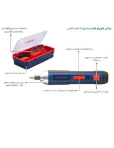 پیچ گوشتی شارژی توسن لیتیوم 3.6 ولت مدل 2036SC - Image 2
