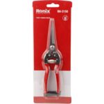 قیچی میوه چین 8 اینچ مدل 3150 رونیکس