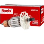 آرميچر ph65 بتن کن 15 کيلويي طرح هيتاچي برند رونیکس ronix